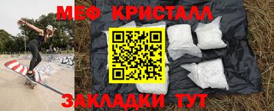 а пвп мука Бузулук