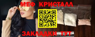 кокаин перу Бугуруслан