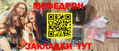 мефедрон мука Будённовск
