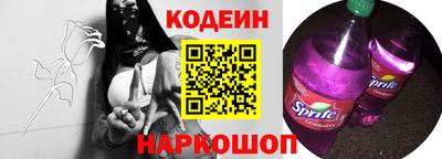 мефедрон мука Будённовск