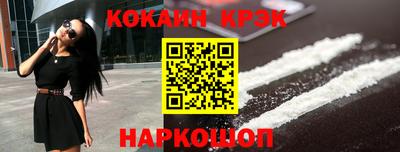 кокаин перу Бугуруслан