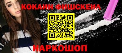 кокаин перу Бугуруслан