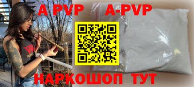 а пвп мука Бузулук