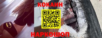 мефедрон мука Будённовск