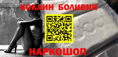 мефедрон мука Будённовск