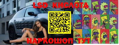 кокаин перу Бугуруслан