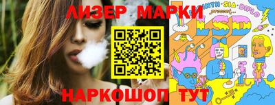 кокаин перу Бугуруслан