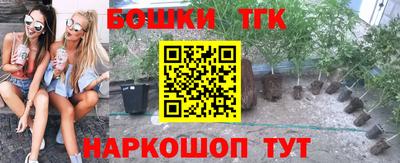 кокаин перу Бугуруслан