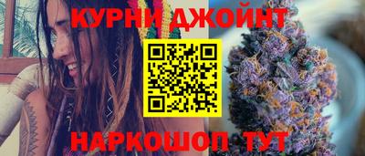 кокаин перу Бугуруслан