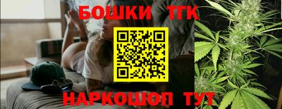 мефедрон мука Будённовск
