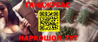 мефедрон мука Будённовск