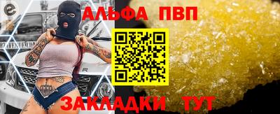 а пвп мука Бузулук