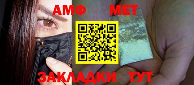 а пвп мука Бузулук