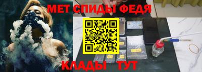 мефедрон мука Будённовск