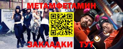 кокаин перу Бугуруслан