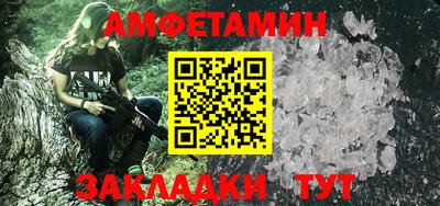 а пвп мука Бузулук