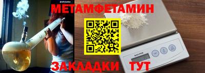 кокаин перу Бугуруслан