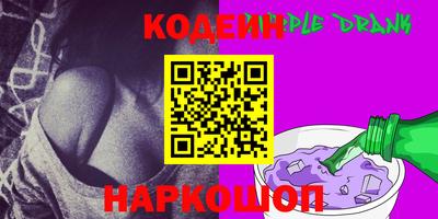 кокаин перу Бугуруслан