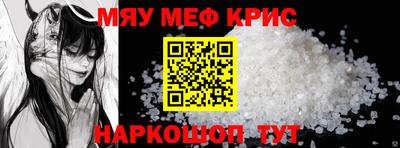 а пвп мука Бузулук